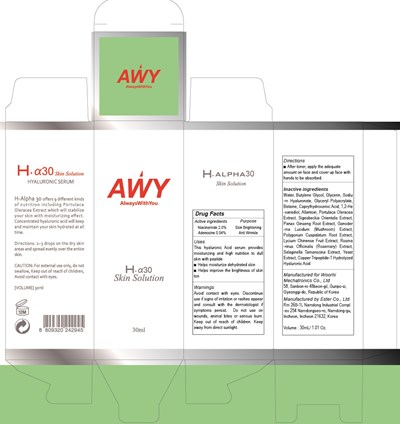 Image Of Carton (Alpha Carton)